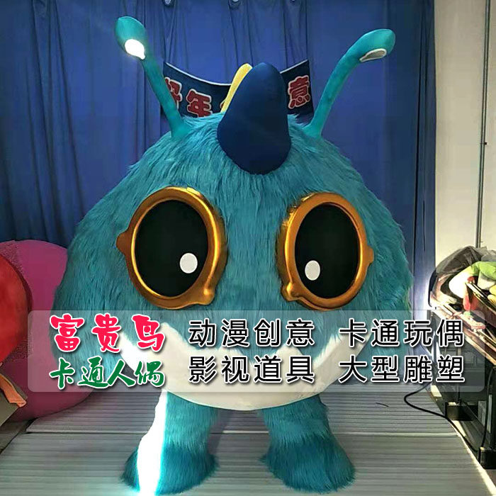 企业定制长毛卡通大怪兽卡通人偶动漫演出行走人偶服装高端定制
