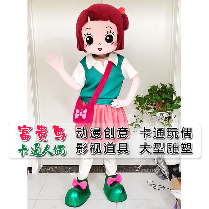 高端人偶服装来图定制人穿卡通头套行走吉祥物电脑3D雕刻来图定做