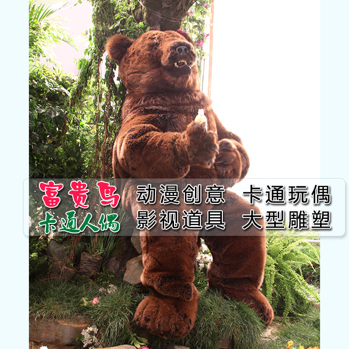 仿真动物电影道具定做人偶包邮