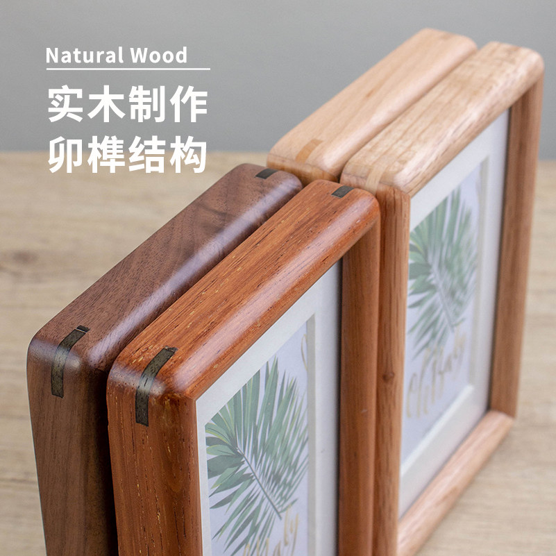 相框实木钢化玻璃摆台挂墙高级