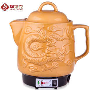 全自动养生壶陶瓷中药煲煎药壶电子熬药罐保健器电炖药煮药机家用