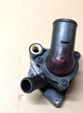 适用森雅R7奔腾B30X4016款B50骏派A70发动机出水管节温器恒温器盖