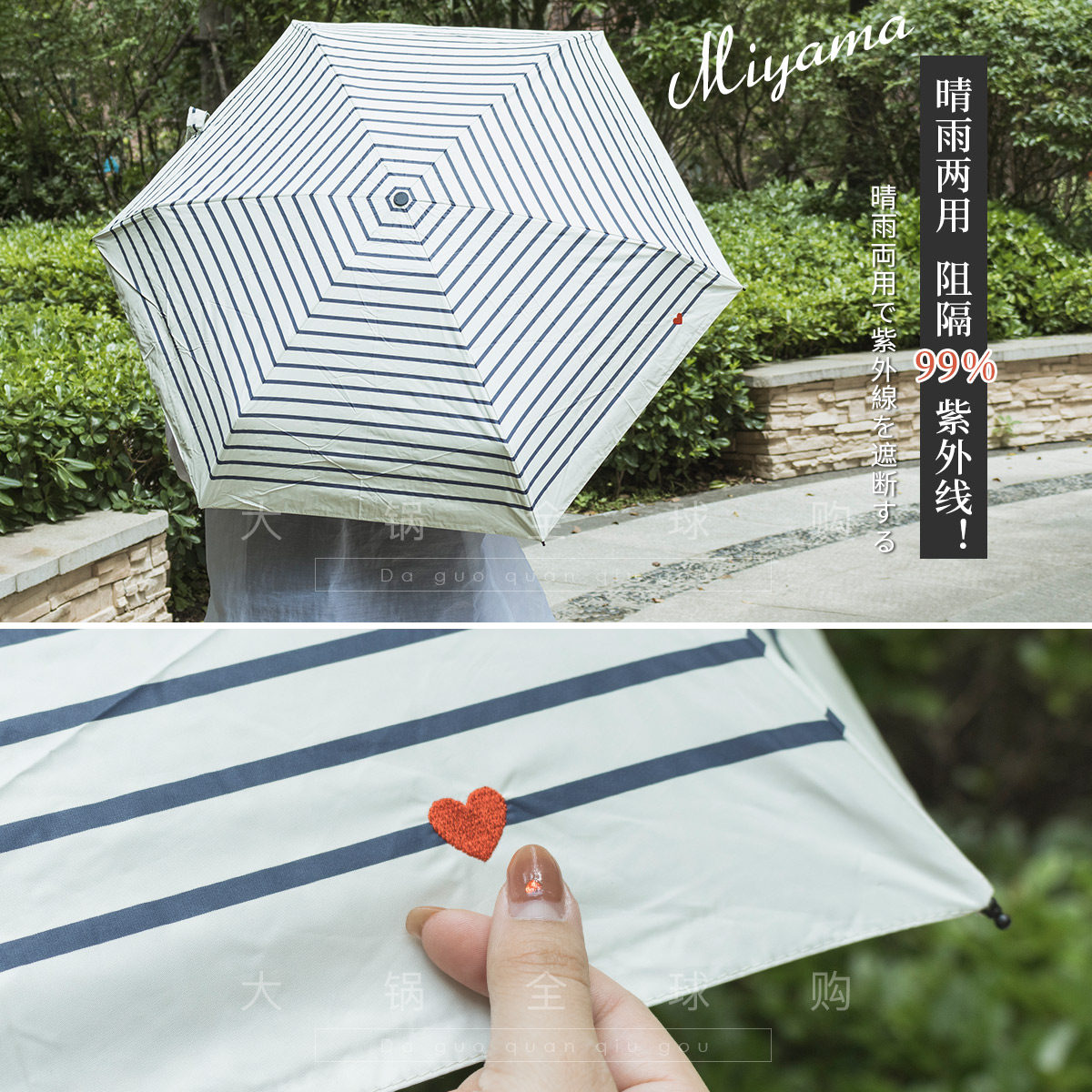 日本miyama美山胶囊遮晒伞折叠防晒太阳伞晴雨两用防紫外线UFP50+|ruв категории начало ежедневно, зонтик/дождь/дождь/водостойкость, зонтик - от Buy2taobao.com для оказания профессиональной услуги покупки агента Taobao