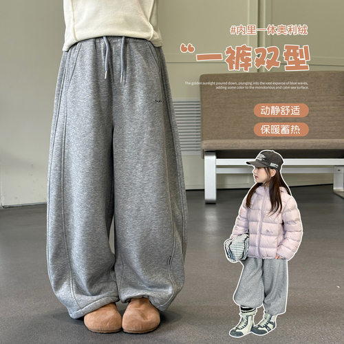 YOJIA女童加绒裤子冬季2026新款宽松百搭童装休闲裤加厚儿童卫裤