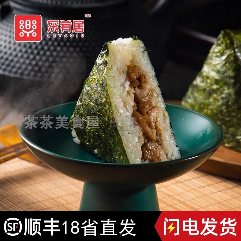 乐肴居照烧鸡肉三角饭团日式海苔寿司饭团微波加热即食品110g*3粒,粮油调味/速食/干货/烘焙,自热米饭,淘宝优惠券,粉丝福利购,淘宝优惠卷