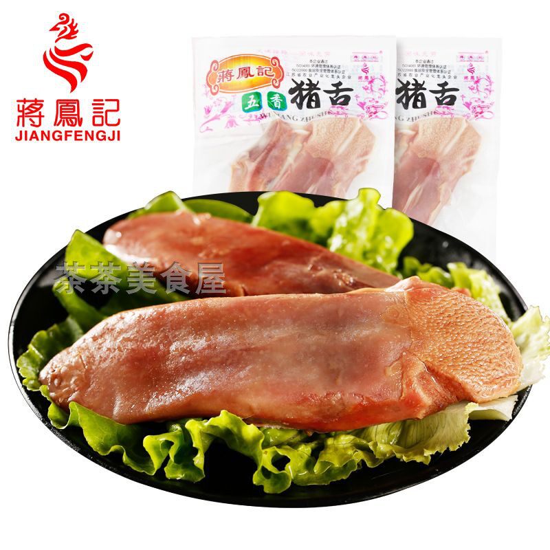 蒋凤记五香猪舌酒店卤味冷菜熟食