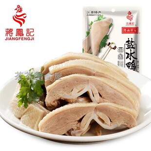 蒋凤记盐水鸭500克*2只正宗江苏特产板鸭盐水鸭卤味熟食冷盘菜