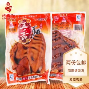 蒋凤记五香耳片猪耳朵卤菜下酒菜酒店冷菜开袋即食凉菜私房菜140g