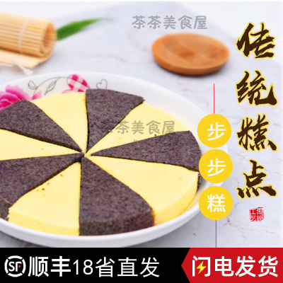 东泉小米糕步步双色儿童早餐280g