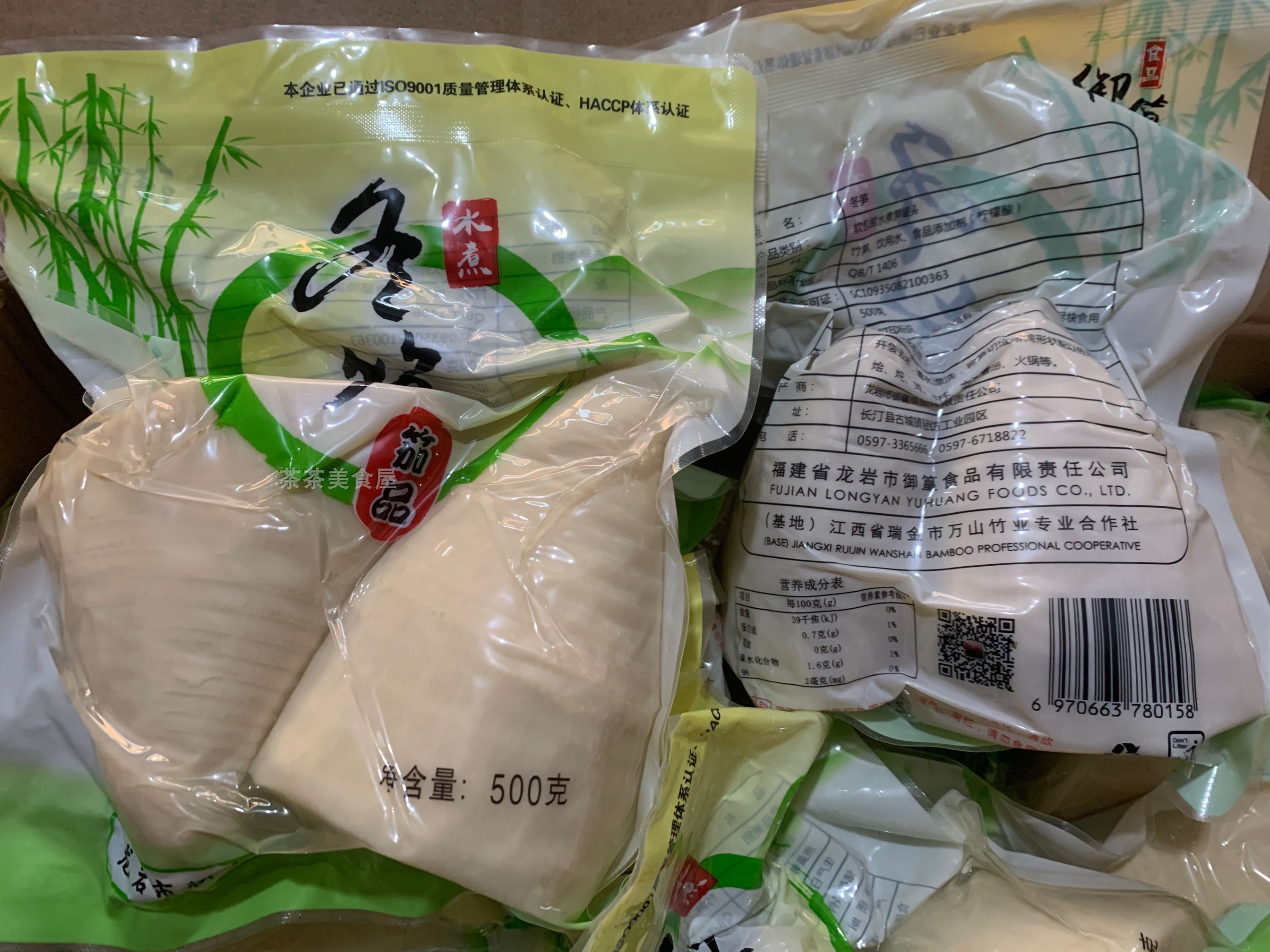 水煮 新鲜冬笋 笋块 清水竹笋 大块笋 火锅笋尖饭店餐厅食材 500g