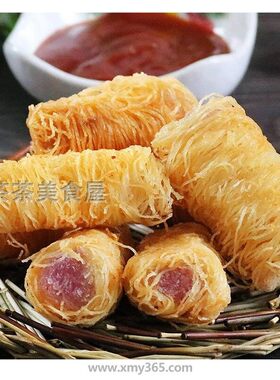 阿诺金丝香芋酥台湾风味点心鲜炸美味半成品速冻广式小吃250g10只