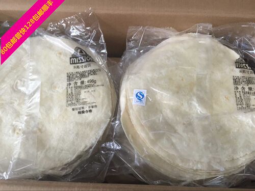 墨西哥鸡肉卷麦西恩冷冻12片496g