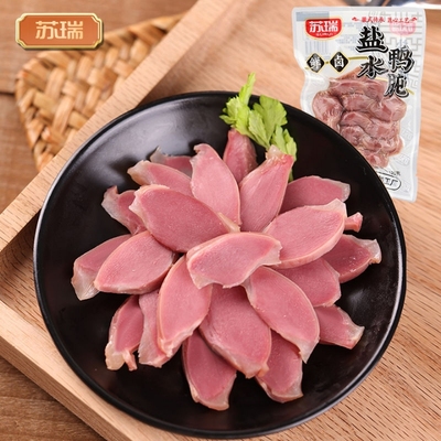 苏瑞盐水鸭胗真空包装私房菜即食