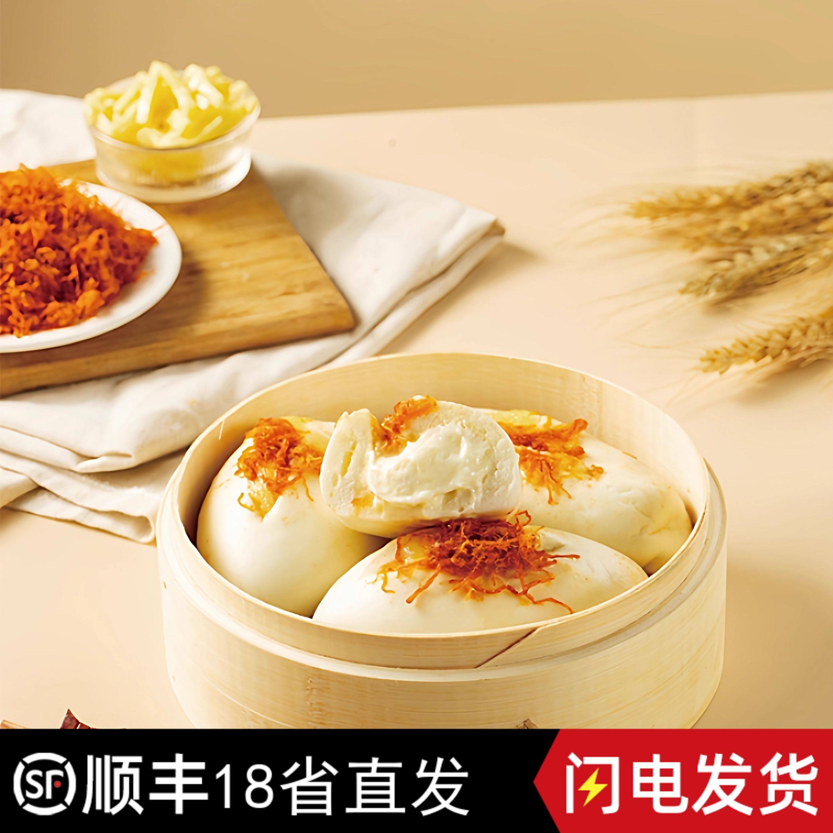 舒汇牛小白芝士松松包爆浆芝士卷牛奶馒头儿童早餐半成品速冻点心,粮油调味/速食/干货/烘焙,包点,淘宝优惠券,粉丝福利购,淘宝优惠卷