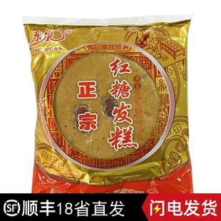 东泉红糖发糕红枣糕龙游宴会传统糕点免切早餐点心面食商用350克