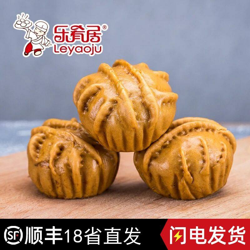 乐肴居 核桃包早餐 新广式早茶餐厅点心儿童速食营养包子300g10粒,粮油调味/速食/干货/烘焙,包点,淘宝优惠券,粉丝福利购,淘宝优惠卷