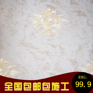 每家每户无缝无纺冷/热胶刺绣绣花墙布壁 欧式简约客厅卧室背景
