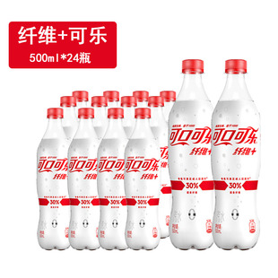 0卡纤维雪碧图片素材