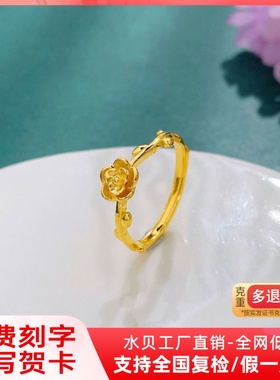 黄金莲花戒指女款 999足金5G花丝荷花素圈活口女戒送妈妈礼物