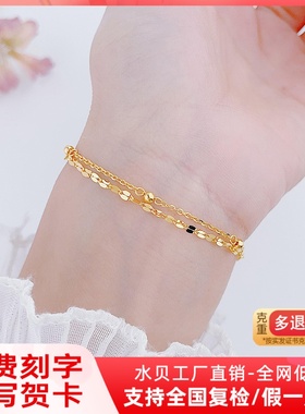 黄金嘴唇手链女款2025年新款足金纯金手饰素链生日礼物送女友