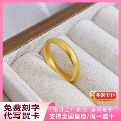 古法5G黄金泥鳅背戒指素圈指环足金999纯金情侣固口戒七夕送女友