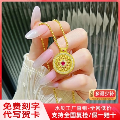 足金999古法玫瑰花窗罗盘黄金镶嵌莫桑钻吊坠纯金送礼送女友老婆