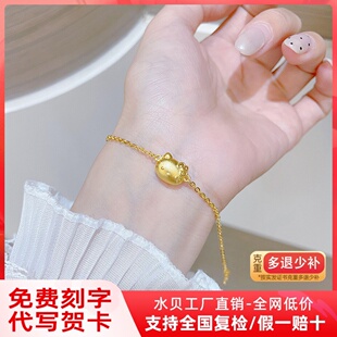 黄金KT猫手链女足金999猫头蝴蝶结转运珠凯蒂猫送女朋友礼物
