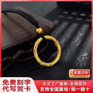 黄金乾坤平安扣吊坠哪吒魔童降世古法足金999乾坤圈项链男女礼物