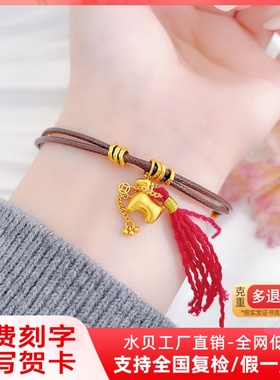 黄金古法马上有钱手链项链女新款999足金手工编礼物送女友新年