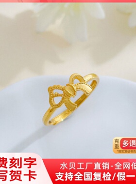 黄金蝴蝶结小马戒指 999足金实心生肖马活口指环本命年礼物送女友