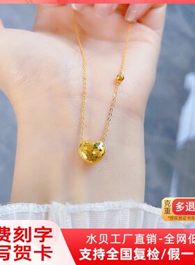 黄金鱼鳞爱心项链5G足金999 爱心心型时尚套链送女生生日礼物