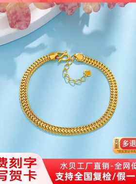 黄金足金999链子素链古巴链纯金生日礼物编织红绳侧身手链手串女