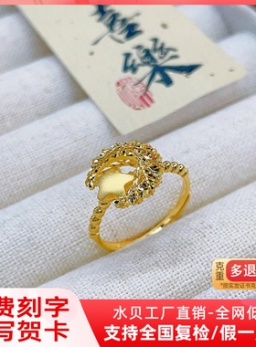 黄金星月织梦手链女2025新款足金999小众手饰生日礼物送女友