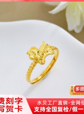 5G黄金碎碎冰小马戒指女款足金生肖马指环本命年新年礼物送女友