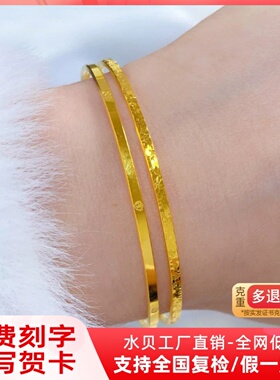 足金999米字黄金拉丝手镯时尚螺纹百搭纯金硬金光面真金镯子送礼