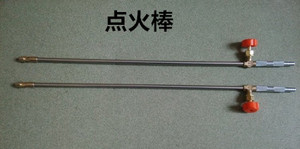 商用厨具炒炉点火装置不锈钢杆带旋转铜开酒店炉灶关豪华版点火棒
