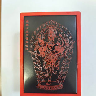 大忿怒秽迹金刚像印章 用法在详情页可印的 度如母1