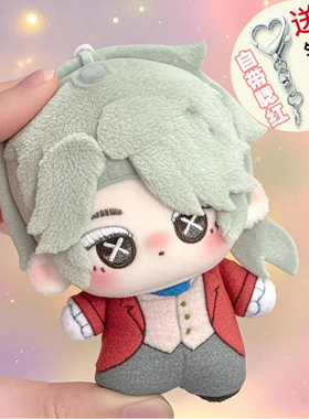第五棉花娃娃10CM作曲家蛐蛐入殓师囚徒勘探员海星体人格玩偶挂件
