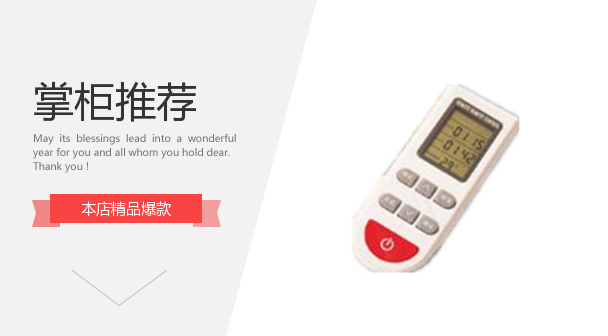 威能遥控器通用回水百乐满循环泵