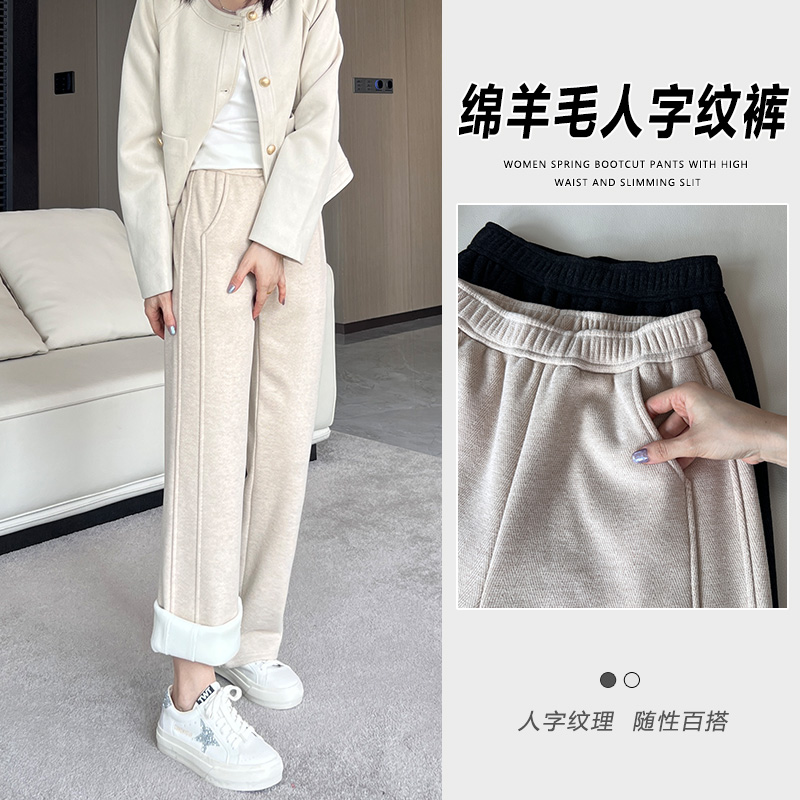 加绒绵羊毛直筒裤女冬季高腰垂感宽松显瘦挺括人字纹加厚休闲裤子