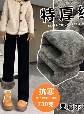 乐库优厚绒窄版直筒裤休闲裤加厚