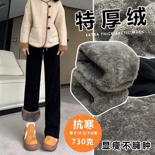 乐库优厚绒窄版直筒裤厚绒