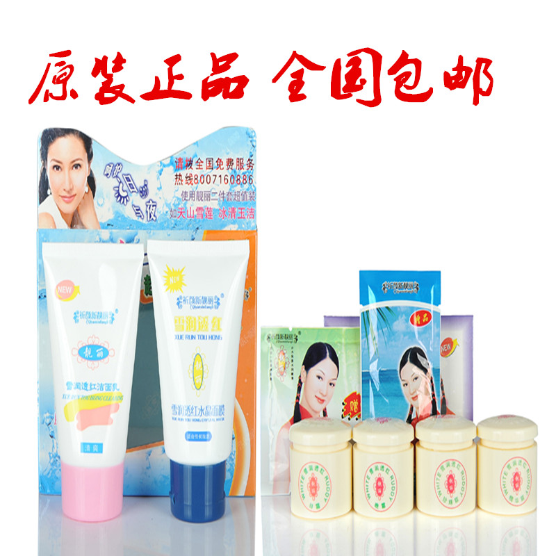 网友分享在meiguo.com的图片