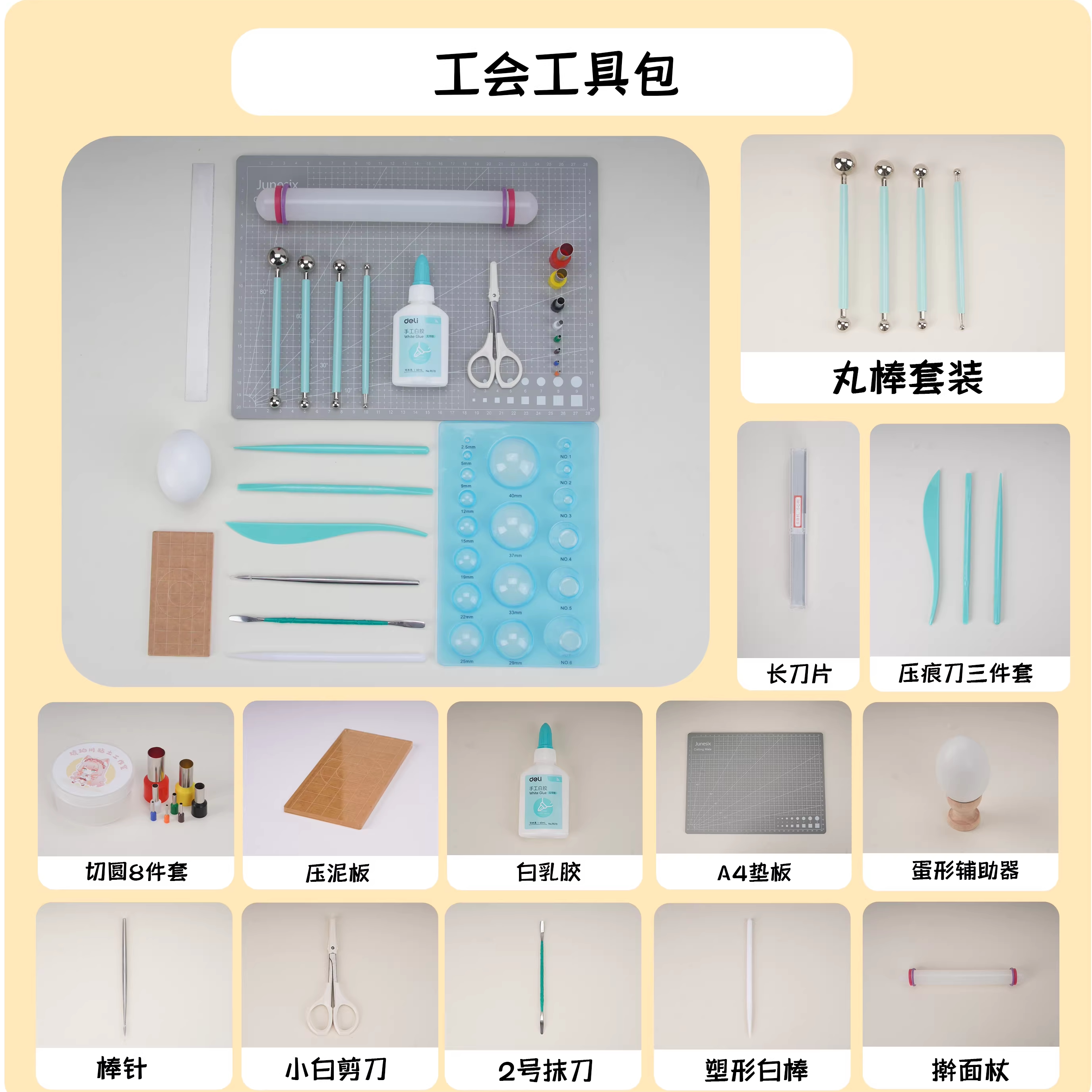 工会手工活动工具包花卉树脂土超轻粘土材料包新手专业套装