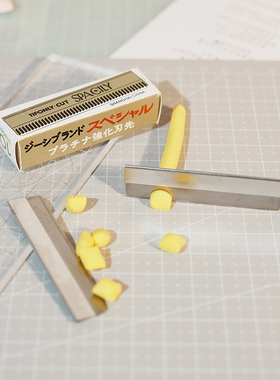 琥珀川日本羽毛刀片短刀片不锈钢超轻石塑黏土切割工具修边切条