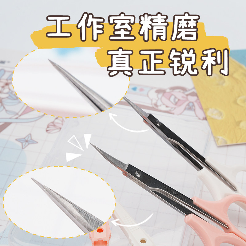 【琥珀川自用推荐二次精磨剪刀超轻粘土专用细节剪直头剪弯头剪刀