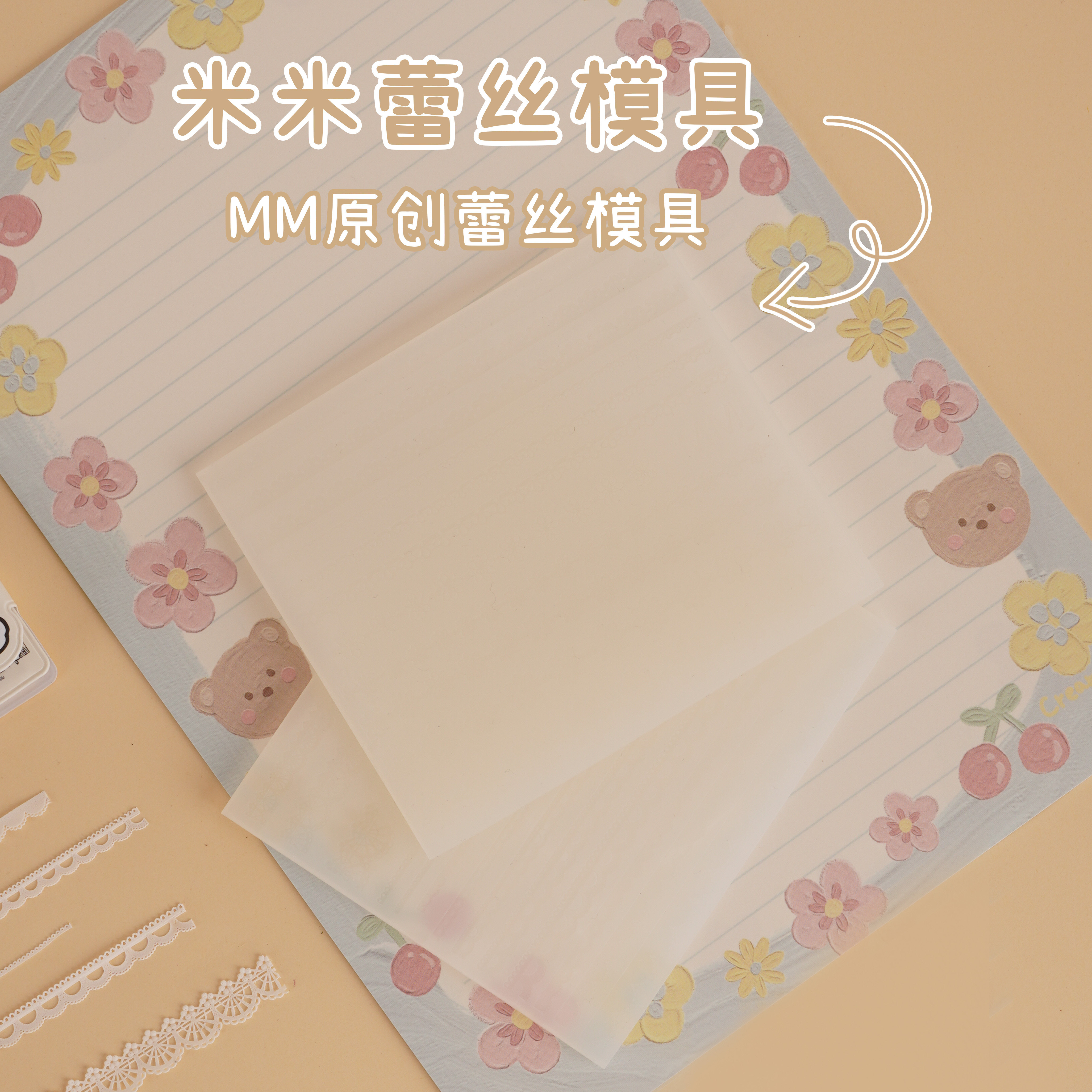 琥珀川&米米酱 立体蕾丝花边硅胶模具手办装饰超轻石塑粘土模具