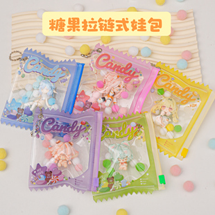 糖果袋挂件透明拉链盲盒吧唧收纳袋收纳展示痛包pvc遛娃包
