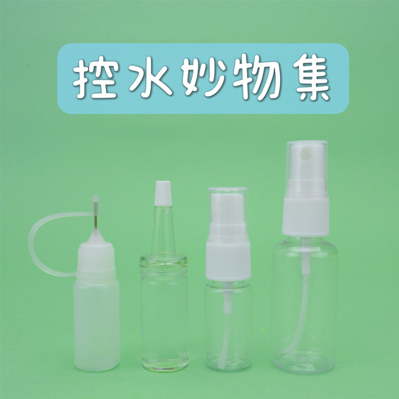 琥珀川白乳胶分装瓶软嘴瓶图片