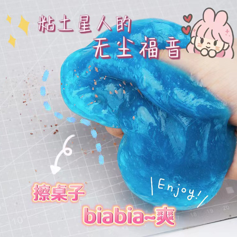 清洁软胶粘灰清洁桌面神器图片